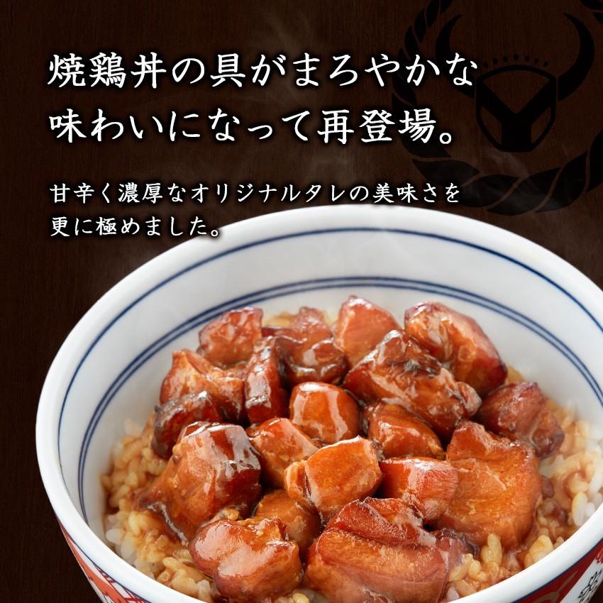 吉野家公式ショップ  【冷凍】 牛豚鶏たっぷり詰合せ21袋セット（牛丼・豚丼・焼鶏 各7袋） 吉野家牛丼 牛丼の具 冷凍食品 仕送り  おつまみ｜yoshinoya-shop｜13