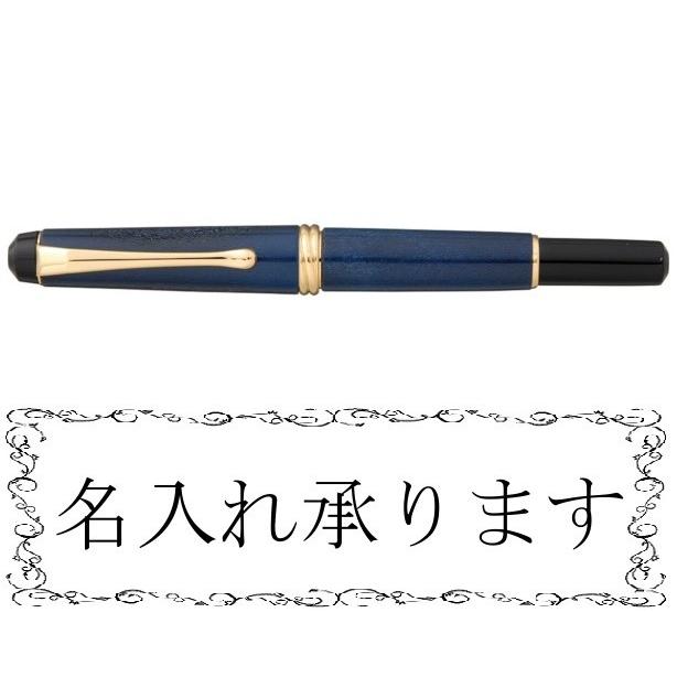 くれ竹万年毛筆 夢銀河 鹿角 DAY140-34 古代藍染め 名入れ : kuretake 