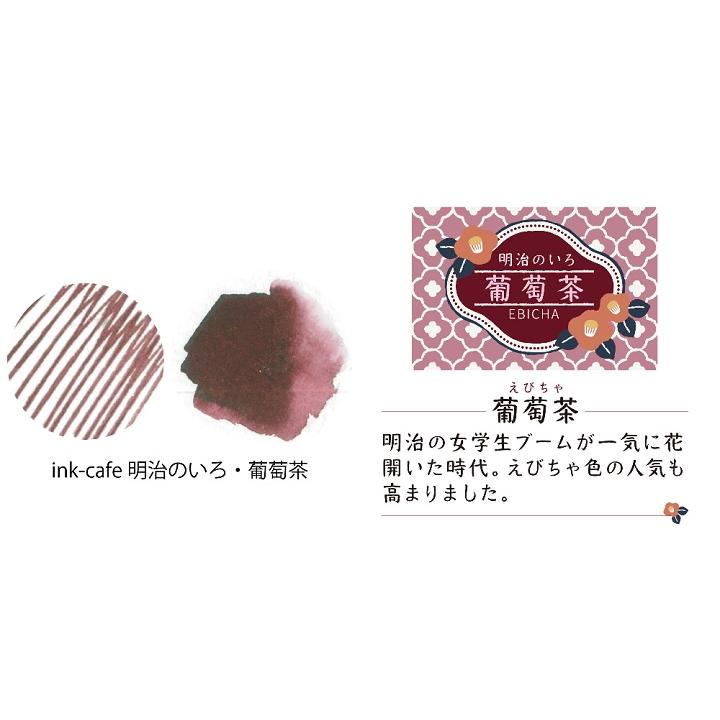 盃（お）三客 三ッ足盃 | このはな - 有田焼のまるぶんオンラインストア