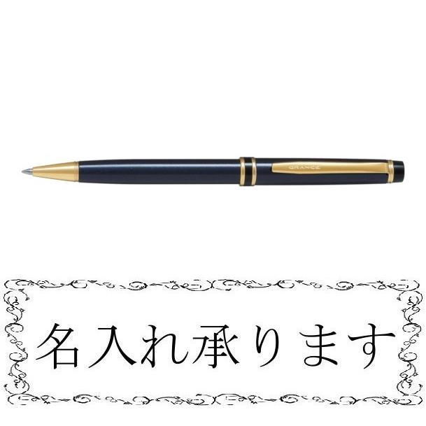 PILOT（パイロット） 油性ボールペン GRANCE ダークブルー BGRC-7SR-DL