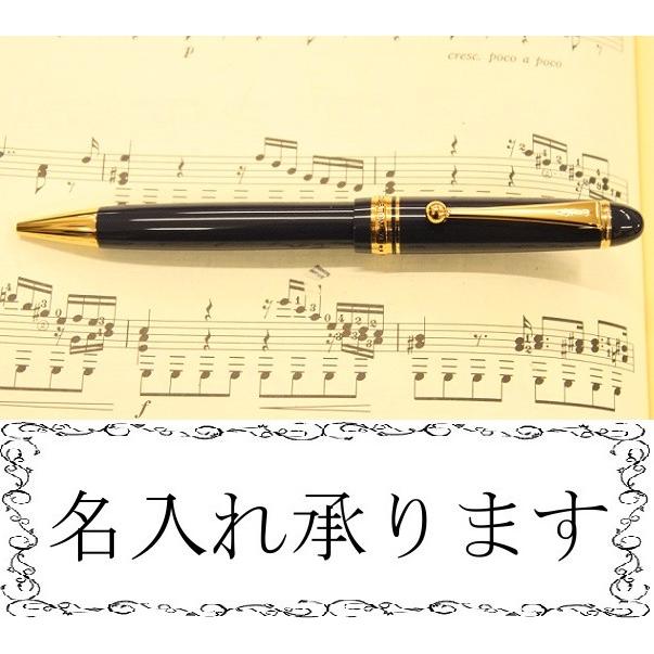 PILOT 油性ボールペン CUSTOM74　ダークブルー BKK-1000R-DL 名入れ