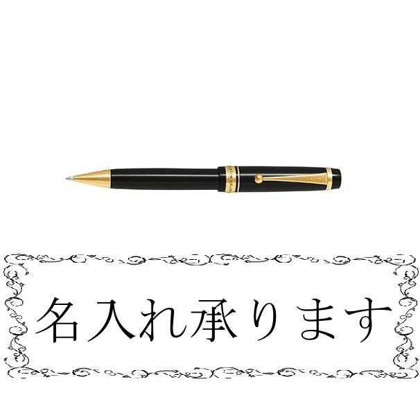 PILOT（パイロット） 油性ボールペン Custom URUSHI 黒 BKV-45SR-B