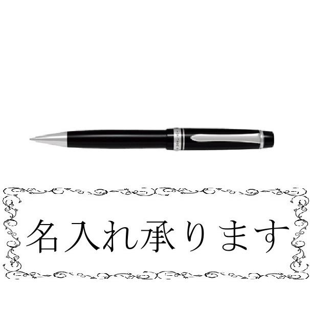 PILOT 油性ボールペン CUSTOM HERITAGE91 ブラック BKVH-1MR-B 名入れ