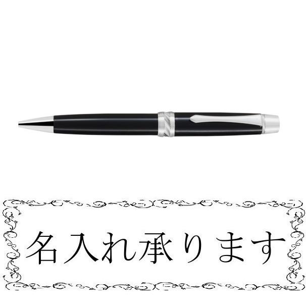 PILOT（パイロット） ボールペン カスタム ヘリテイジCR HERITAGE CR