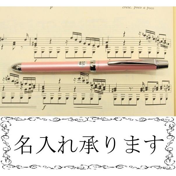 Pilot 多機能筆記具 2 1ridge 0 5 パールピンク Bthr 3sef Pp 名入れ Pilot Bthr 3sef Pp 吉野屋商店 通販 Yahoo ショッピング