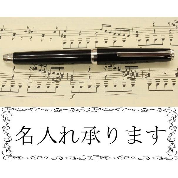 PILOT（パイロット） 万年筆 エラボー ELABO 黄銅(真鍮) ブラック FE