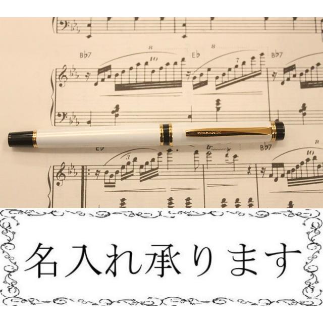 PILOT 万年筆 GRANCE パールホワイト グランセ FGRC-12SR-PW ペン種 