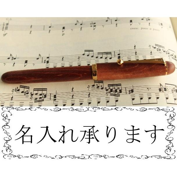 PILOT（パイロット） 万年筆 カスタム カエデ MAPLE モクメ FK-2000K-M