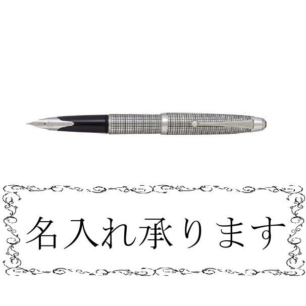 PILOT（パイロット） 万年筆 シルバーン 格子 FK-5MS-KO ペン種:各種