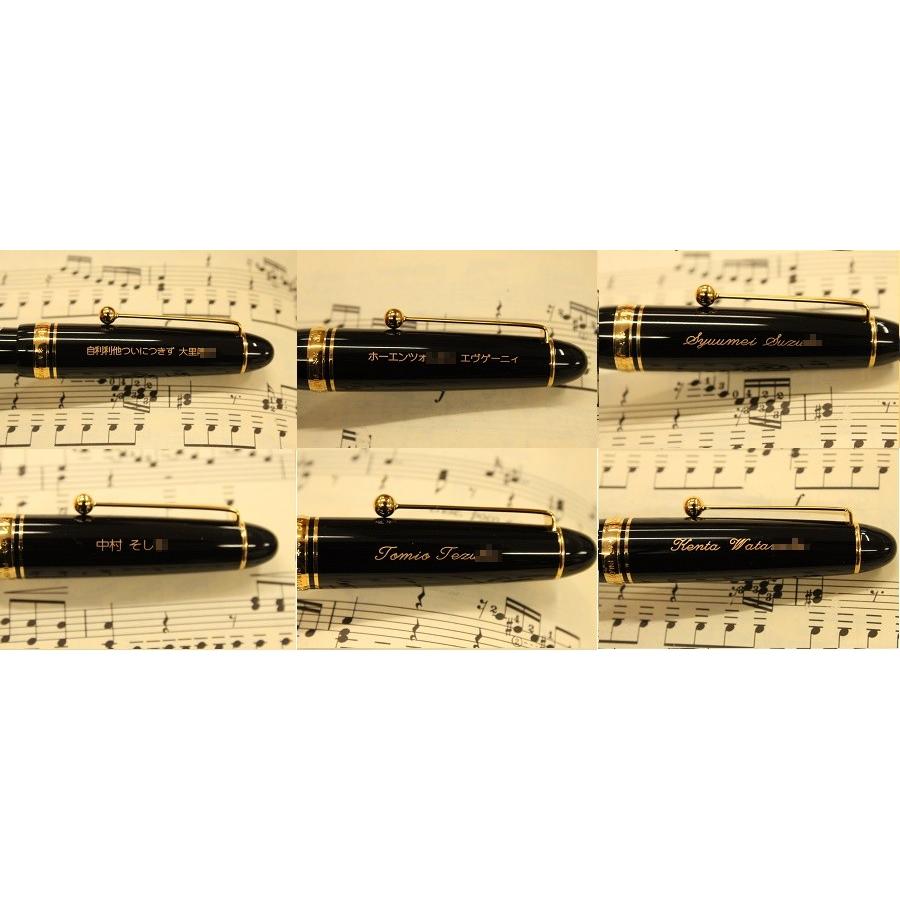 PILOT（文具） PILOT 万年筆 カスタム742 ブラック FKK-2000R-B