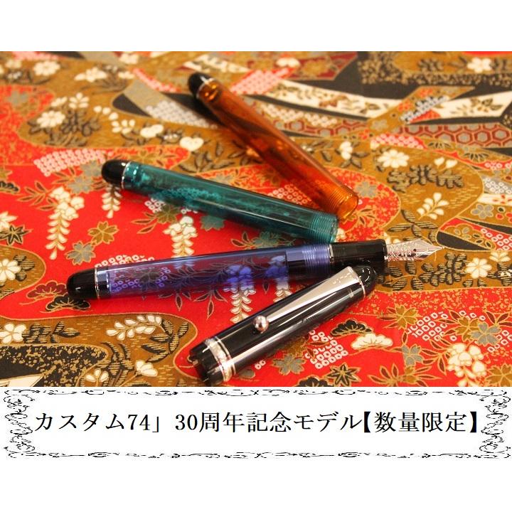 PILOT（文具） PILOT 万年筆 カスタム74 30周年記念モデル FKKN-28SR 