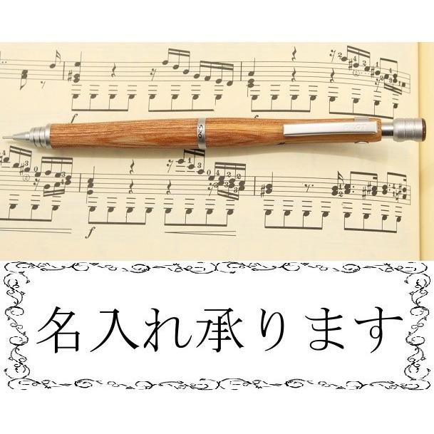 Pilot シャープペンシル S ブラウン Hps 2sk Bn5 名入れ Pilot Hps 2sk Bn5 吉野屋商店 通販 Yahoo ショッピング
