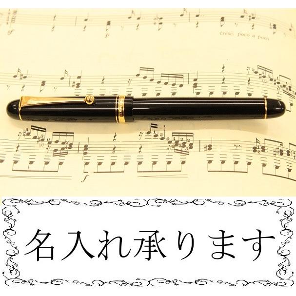 PILOT（パイロット） ゲルインキボールペン CUSTOM74 ブラック LKK-7SR