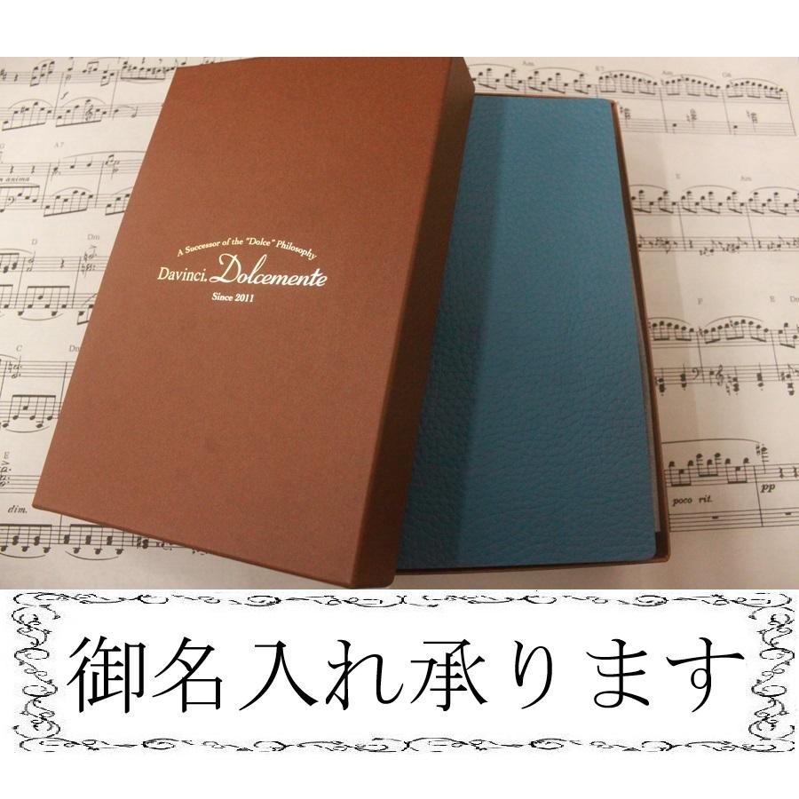 ダ・ヴィンチ Davinci Dolcemente ES 聖書サイズシステム手帳 DB1093A