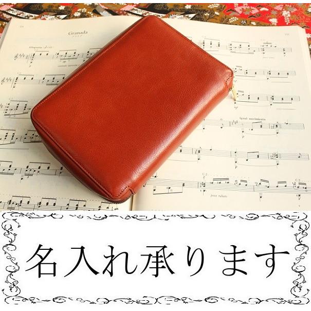 ダ・ヴィンチ Davinci Super Royce 聖書サイズラウンドファスナー 