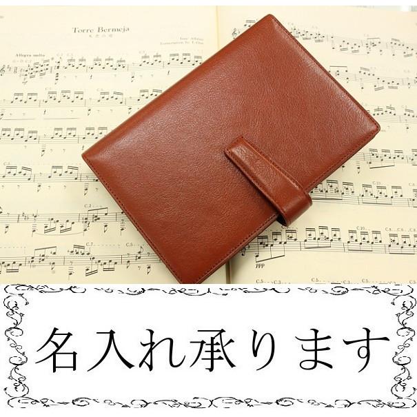 Davinci Super Royce 聖書サイズシステム手帳 DB3005C 本革 ブラウン 名入れ レイメイ藤井 ダヴィンチ スーパーロイス