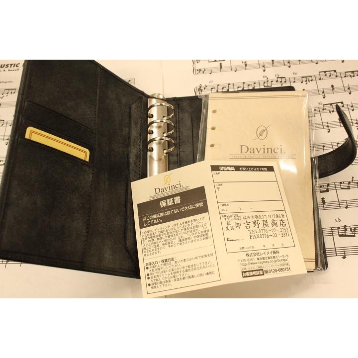 ダ・ヴィンチ Davinci GRANDE Roroma Classic 聖書サイズ