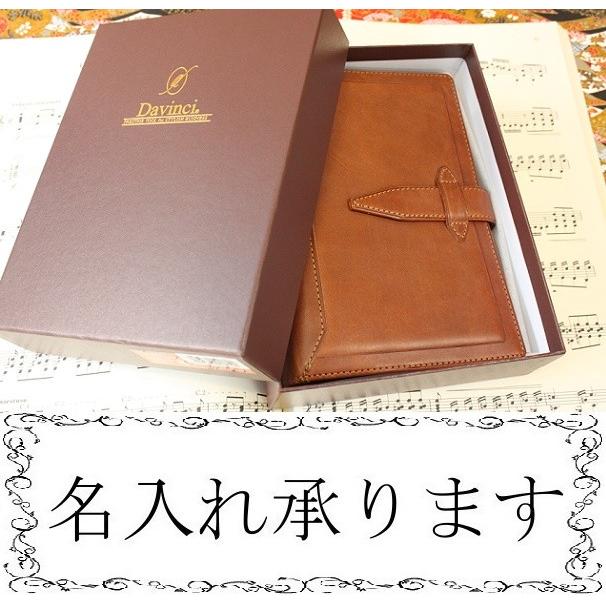 最安値級価格 レイメイ藤井 システム手帳 ダヴィンチ ロロマクラシック