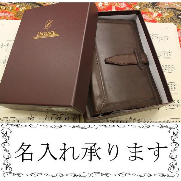 ダ・ヴィンチ Davinci GRANDE Roroma Classic 聖書サイズシステム手帳 