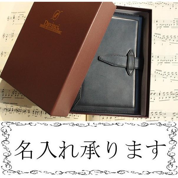ダ・ヴィンチ Davinci GRANDE Roroma Classic 聖書サイズシステム手帳