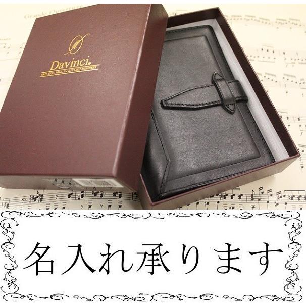 ダ・ヴィンチ - Davinci GRANDE Roroma Classic 衣嚢大きさ取り合わせ万覚え帳 DP3015B 本革 黒 名入れ レイメイ藤井 ダヴィンチ ロロマクラシック 文具、ステーショナリー-手帳、日記、家計簿-システム手帳