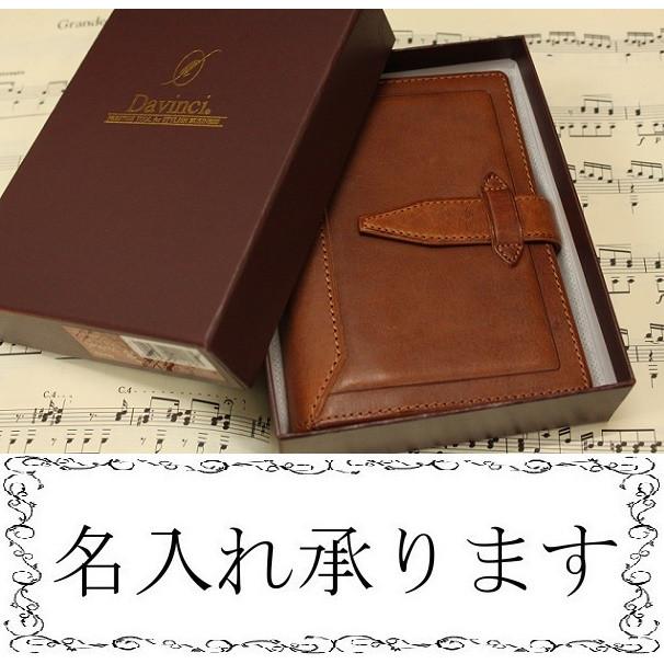 ダ・ヴィンチ Davinci GRANDE Roroma Classic ポケットサイズシステム