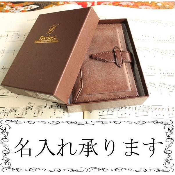 ダ・ヴィンチ Davinci GRANDE Roroma Classic ポケットサイズシステム 