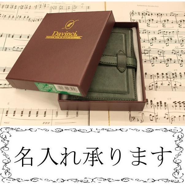 ダ・ヴィンチ Davinci GRANDE Roroma Classic ミニ5サイズシステム手帳