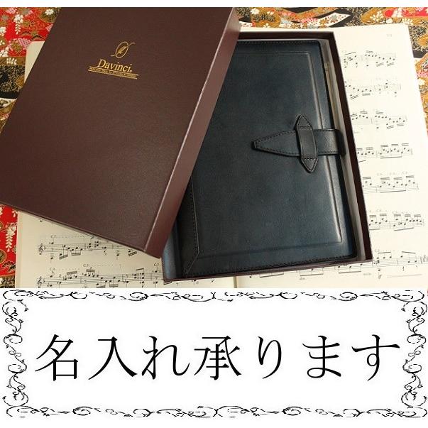 ダ・ヴィンチ Davinci GRANDE Roroma Classic A5サイズシステム
