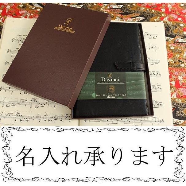 注目ブランドのギフト ☆Davinci ダヴィンチ システム手帳オイルレザー