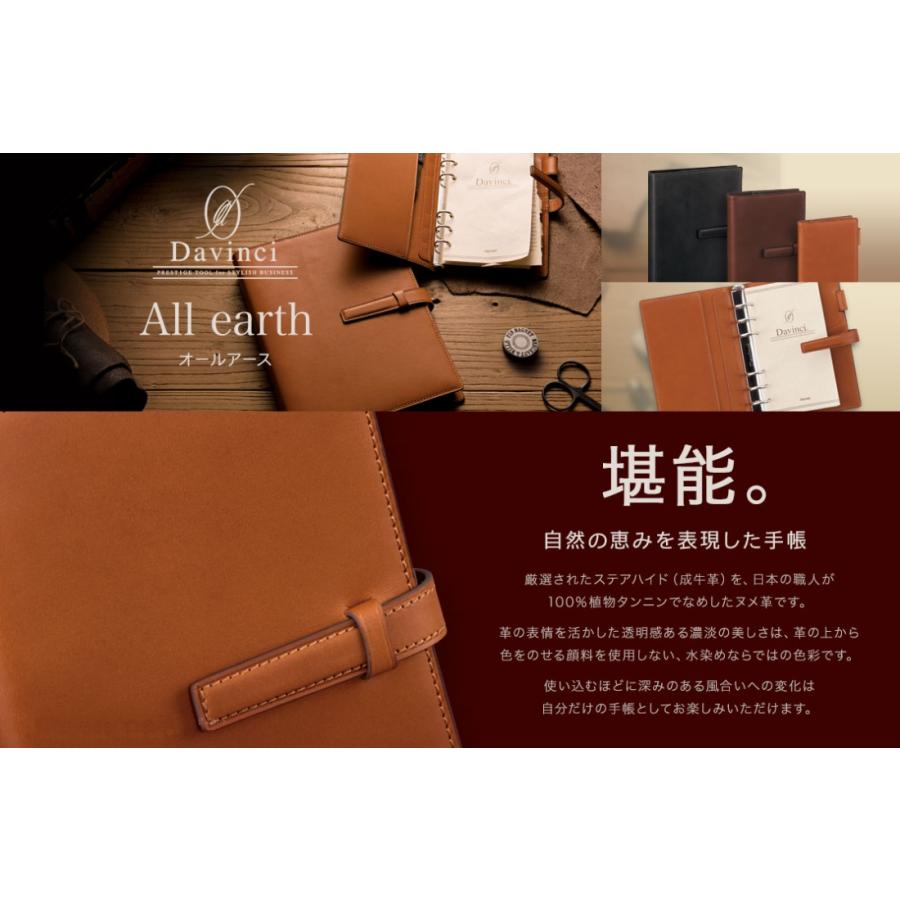 ダ・ヴィンチ Davinci GRANDE All Earth 聖書ジャストリフィル ダ・ヴィンチ Davinci GRANDE All Earth 聖書ジャストリフィル
