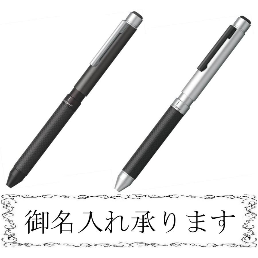 新品　ゼブラ シャーボＸ　ＣＢ８　ＣＦシルバー (SB23-CFS)　２本セット Amazon | ゼブラ 多機能ペン シャーボX CB8 カーボンフラッシュ