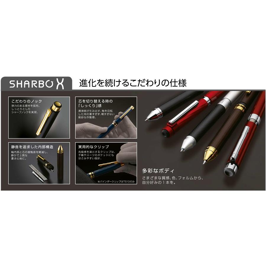 ZEBRA（ゼブラ） ZEBRA SHARBO X CB8 多機能ペン2＆1 カーボン