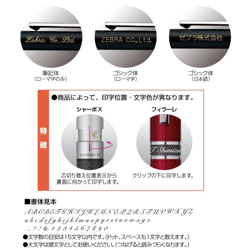 ZEBRA（ゼブラ） ZEBRA SHARBO X CB8 多機能ペン2＆1 カーボン