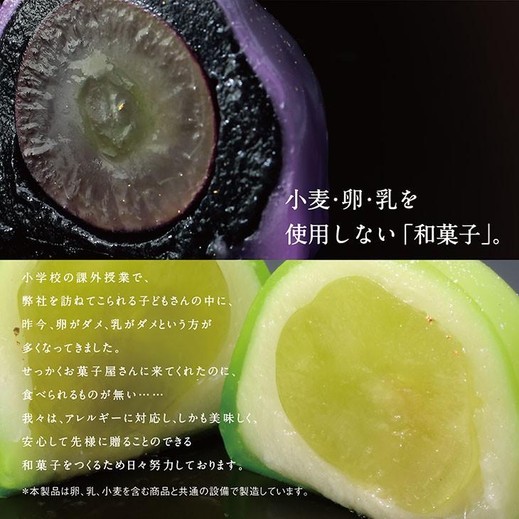 シャインマスカット3個　ピオーネ3個　出雲よしおかジュエリーボックスSPオパールのぶどう DAIFUKU　島根県出雲市のフルーツ大福 |  | 03