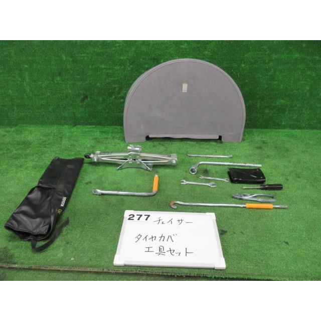 ヴィンテージ　ジャッキ チェイサー E-GX81 車載ジャッキ 工具 アバンテ 旧車 2000951 : 株式