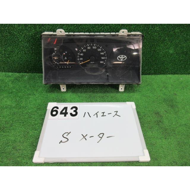 ハイエース トヨタ KG-LH172V スピードメーター 83800-26301 3000