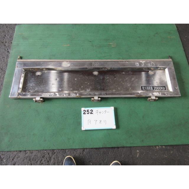 キャンター KC-FE508B リアアオリ リアゲート リアパネル 2102108