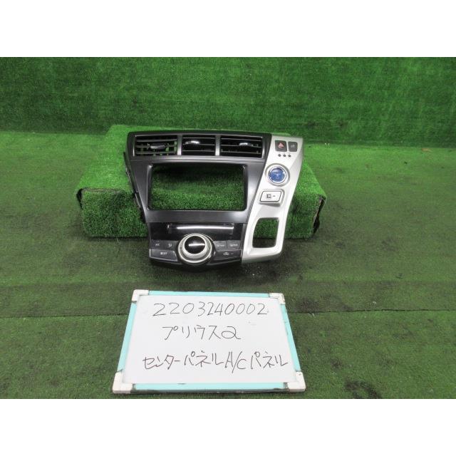 プリウスα DAA-ZVW41W エアコンスイッチ オーディオパネル A/Cスイッチ