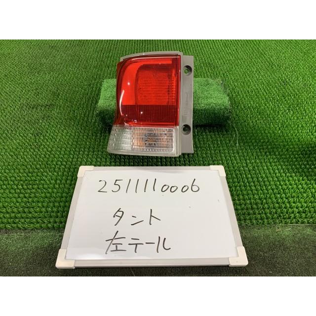 タントテールレンズ　左 タント DBA-L375S 左テールランプ ブレーキランプ ストップランプ 純正