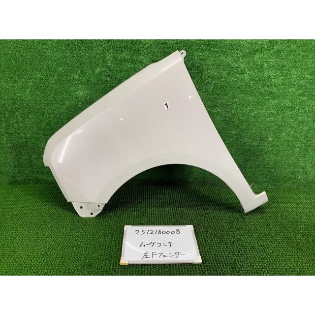 ムーヴ ダイハツ ムーヴコンテ DBA-L575S 左フロントフェンダー W24