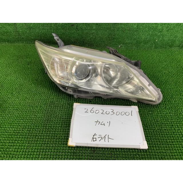 カムリ トヨタ DAA-AVV50 右ヘッドライト ハイブリッド Gパッケージ
