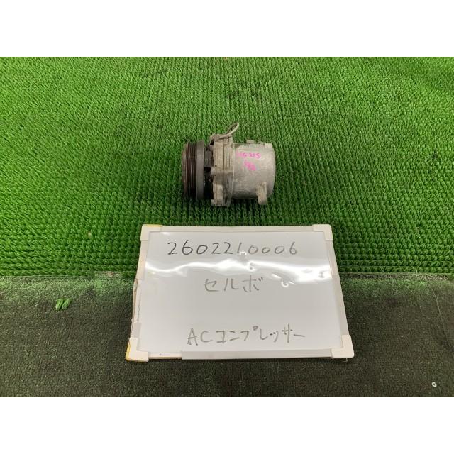 スズキ セルボ DBA-HG21S エアコンコンプレッサー A/Cコンプレッサー 95200-58J40 Gリミテッド2 513314 ...