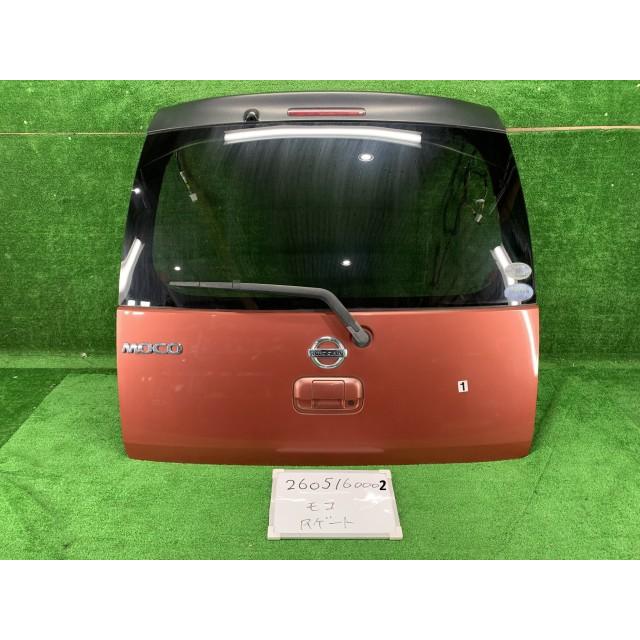 日産　モコ　MG33S　リアゲート　バックドア②　カラーZSU ニッサン モコ DBA-MG33S バックドア リアゲート ZSU X 503472 : 株式