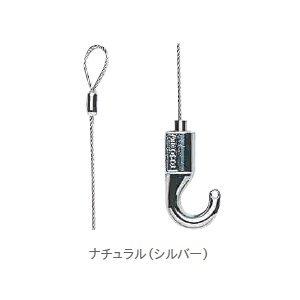 TOSO（トーソー） TOSOインテリアハンガーワイヤータイプA 1m