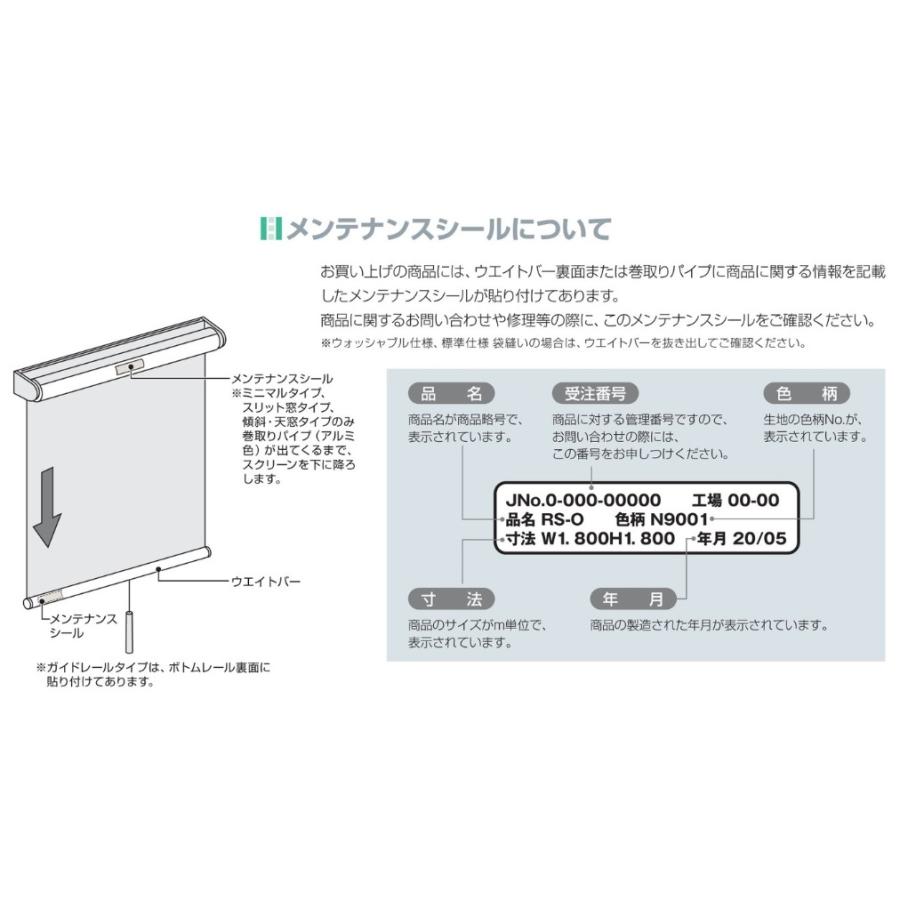 海外最新 ニチベイ サンゲツ ウェイトバーキャップ 左右共通 ロールスクリーン部品