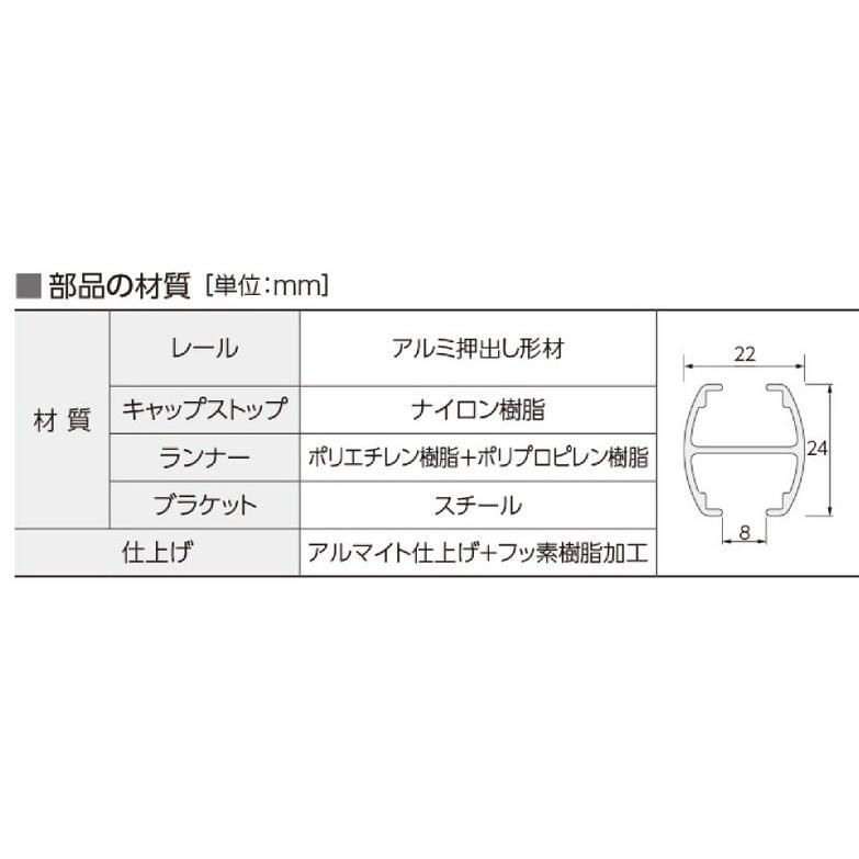 タチカワブラインド 吊り金具(伸縮吊棒用) タチカワファイン タチカワブラインド 吊り金具(伸縮吊棒用) タチカワファイン
