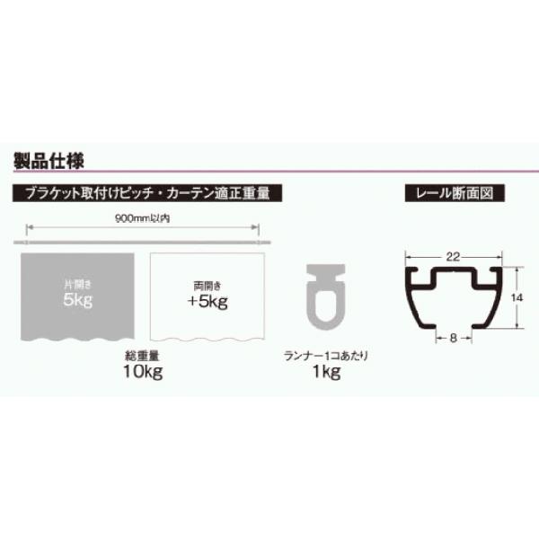 天井直付型カーテンレール cm単位オーダーサイズ タチカワファイン