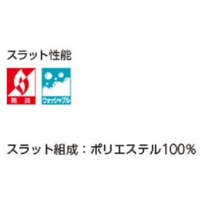 タテ型ブラインド スラット幅80mm オーダー幅200.5〜240cm/高40〜300cm｜yoshioka｜12