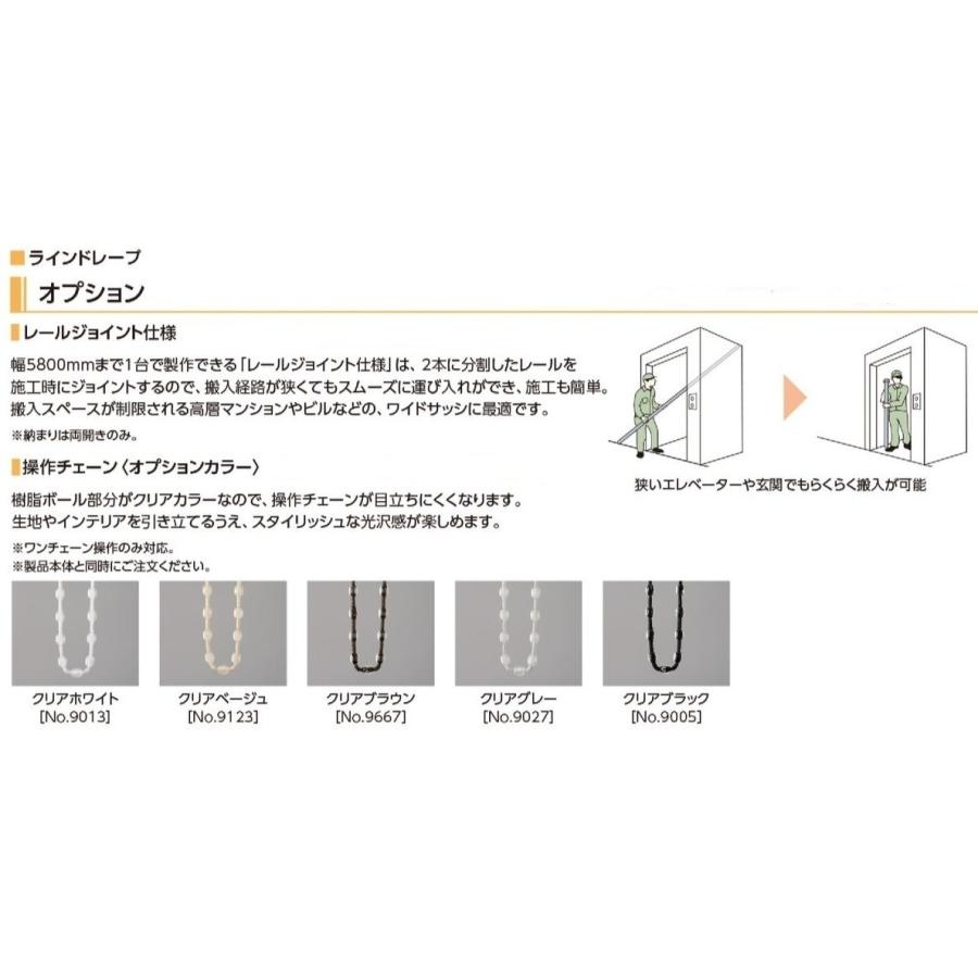 タテ型ブラインド スラット幅80mm オーダー幅240.5〜280cm/高40〜300cm｜yoshioka｜11